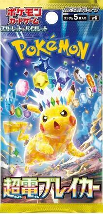 Pokémon JP Super Electric Breaker