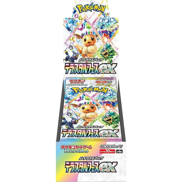 Pokémon JP Terastal Festival