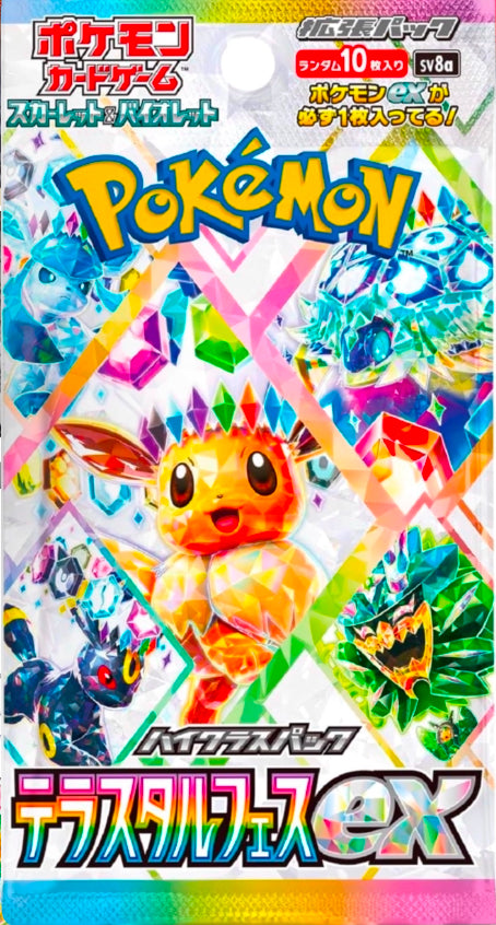 terastal festival booster box jp *NEW* Pokemon: Terastal Festival ex (Booster Box Opening!)
