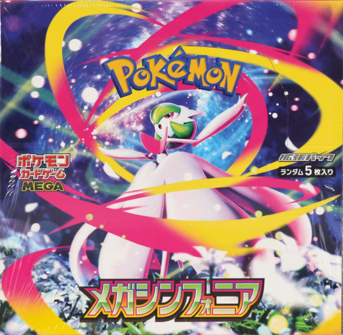 dynamax clash booster box Pokemon JPN Mega Symphony – ShopAllHub.com