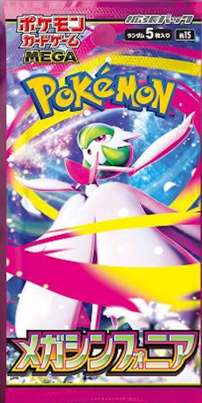 Pokemon JPN Mega Symphony