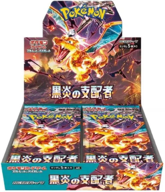 Pokémon JP Ruler of the Black Flame