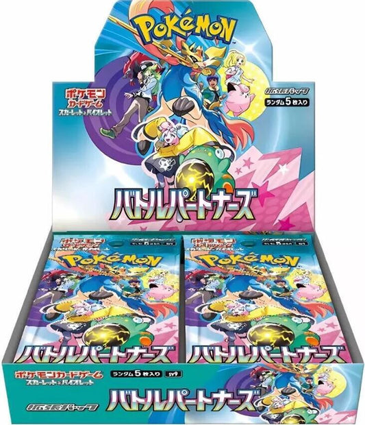 Pokemon JP Battle Partners