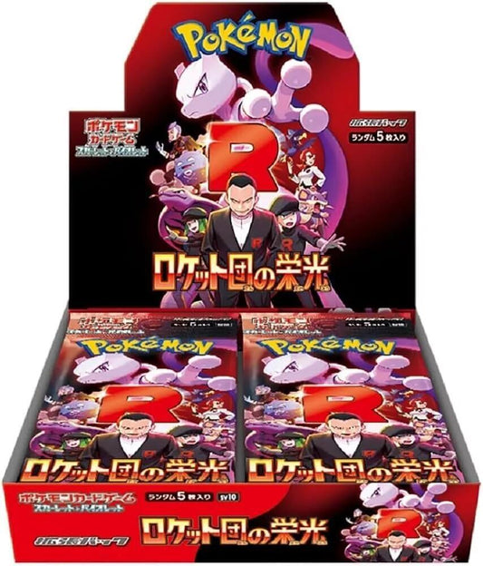 Pokemon JP Glory of Team Rocket