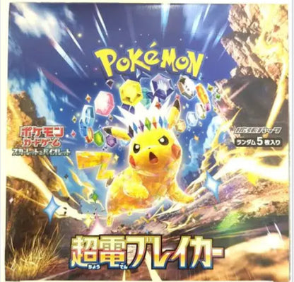 Pokémon JP Super Electric Breaker