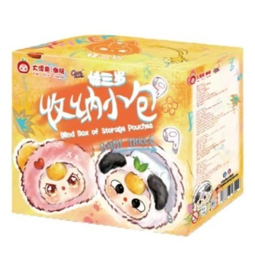 Baby Three- Blind Box of Storage Pouch