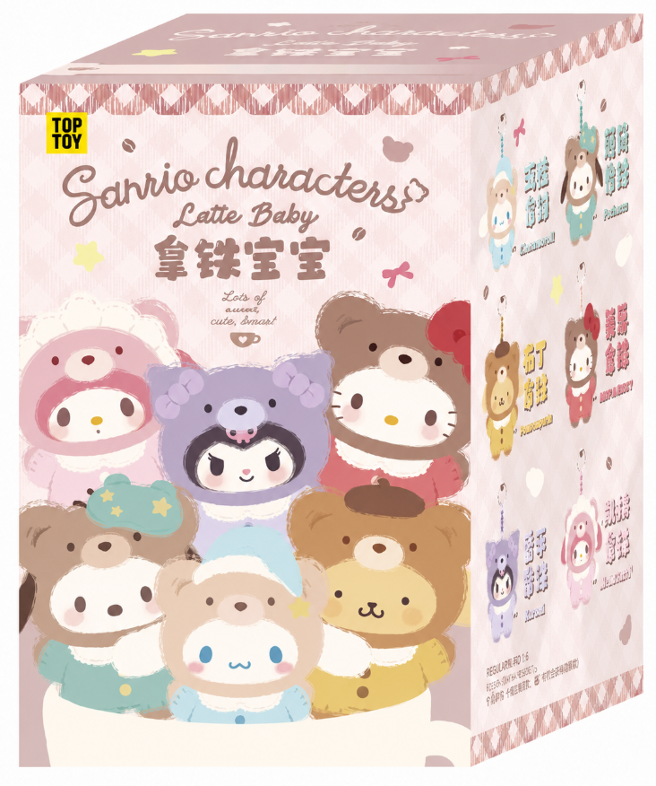 TOP TOY Latte Baby Vinyl Plush Keychains Gift Blind Box