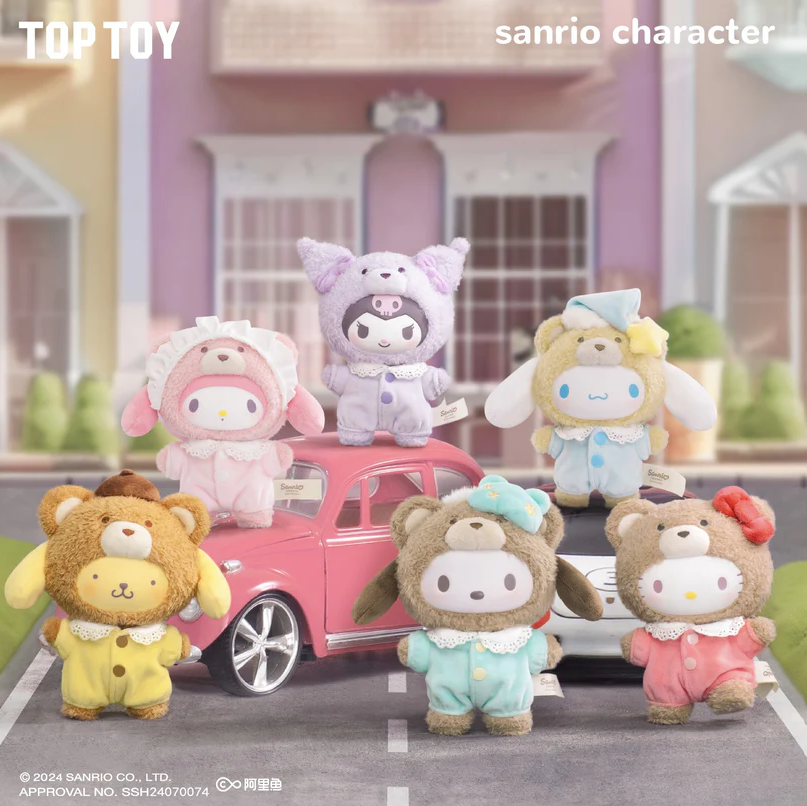 TOP TOY Latte Baby Vinyl Plush Keychains Gift Blind Box